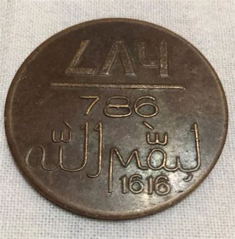 rare copper coin  year  coin    year  copper coin   anna