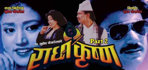 Nepali Movie Radha Krishna Bhuwan Kc Kristi Mainali