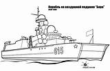 Coloriage Warship Coloriages Kolorowanki Wojenne Ausmalbilder Okręty Poduszkowiec Kriegsschiffe Colorier sketch template