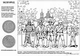 Coloring Pages Russia Popular Comments Coloringhome sketch template