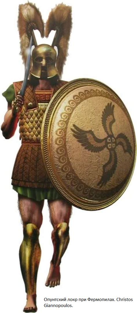 locrian hoplites ancient warfare ancient warriors