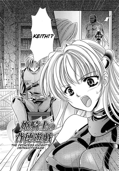 reading inda no himekishi janne [anthology] hentai 3 the princess knight s depravity game