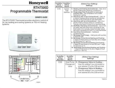 ultimate honeywell thwf wiring diagram guide