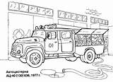 Fire Coloring Station Pages Truck Printable Gas Color Kids Getdrawings Drawing Extinguisher Department Vector Garage Print Getcolorings Trucks Police Buildings sketch template