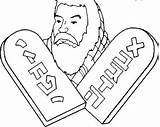 Yom Kippur Rosh Hashanah Familyholiday sketch template