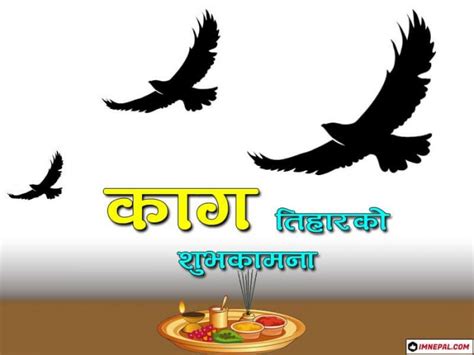 50 Happy Kag Tihar Crow Puja Greeting Cards And Wishes Images