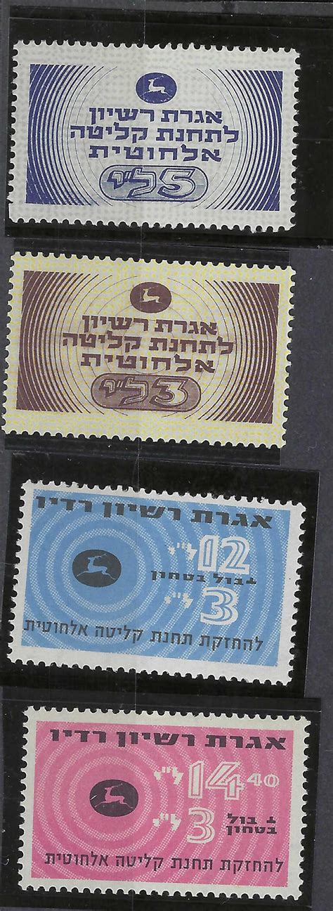 stamp auction revenues israel   holyland postal bid sale lot