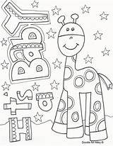 Baby Coloring Pages Newborn Printable Colouring Shower Drawing Girl Sheets Kids Alley Doodle Getdrawings Choose Board Adult sketch template