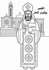 Bishoy Kamel St Coloring Saints Orthodox Fr Coptic Takla Color Kids Beh Christian Var Albums Father Bible Church Sunday School sketch template