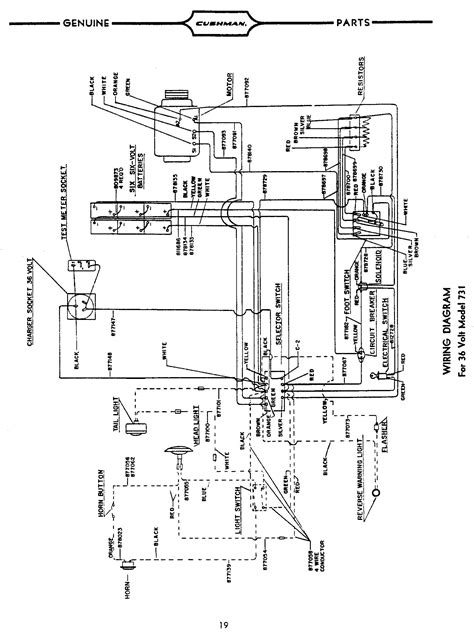 wiring diagram  cushman