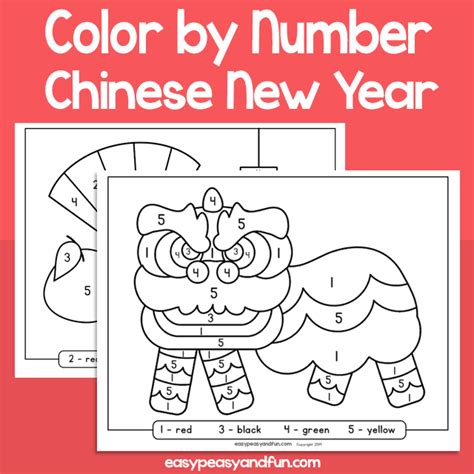 chinese  year worksheets worksheets master