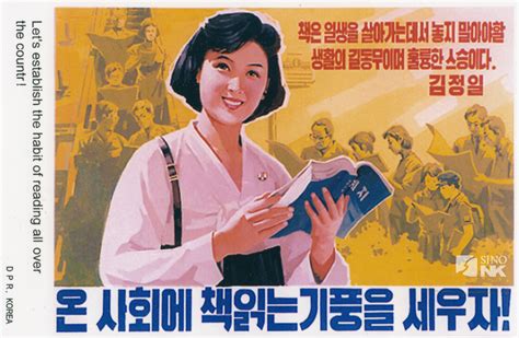 Inside North Korea S Literary Fiction Factory