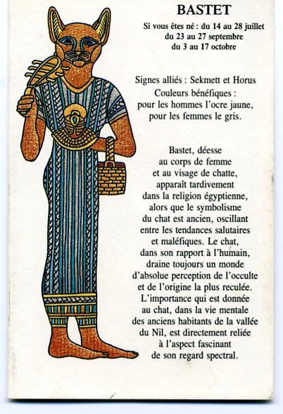 Pin Egyptian Goddess Bastet Katies Gallery Printables
