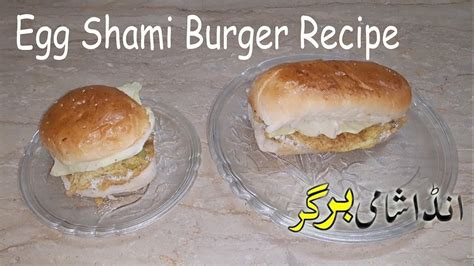 egg shami burger recipe special shami burger anday walay street food