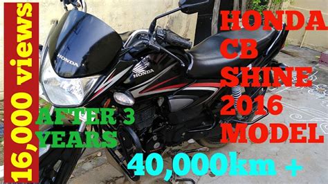 honda shine bike  years completed  model youtube
