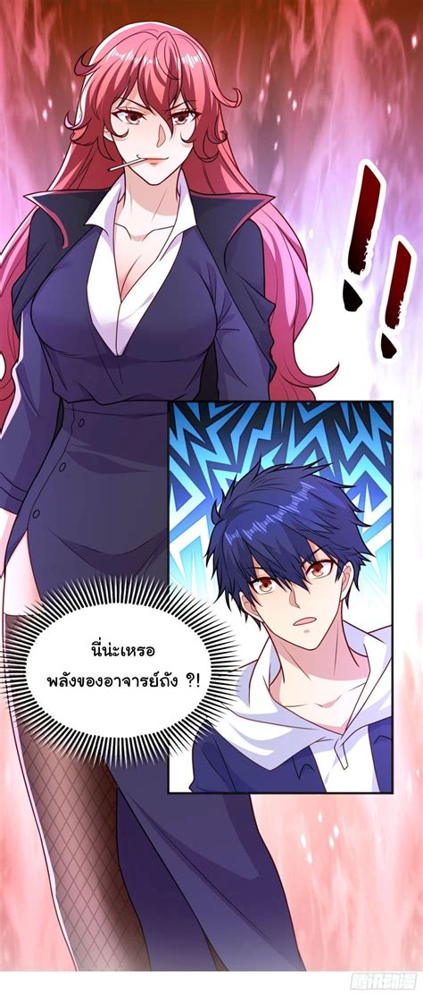 อ่าน awakening sss rank skill after a kiss ตอนที่ 19 19 th แปลไทย