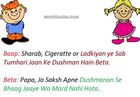 m k d tutorials hindi funny quotes images