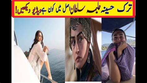 Halima Sultan In Real Life Esra Bilgic Biography Life