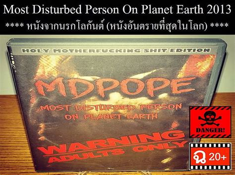 horrorclubnet  disturbed person  planet