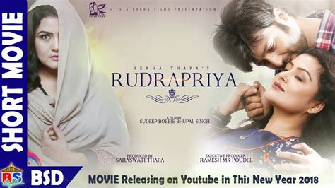 rudrapriya new nepali movie 2017 summarize movie full movie releasing on this new year