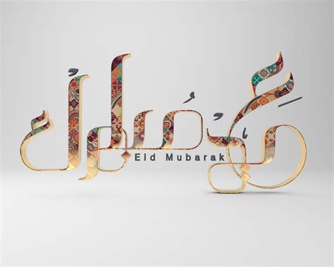 eid mubarak calligraphy behance
