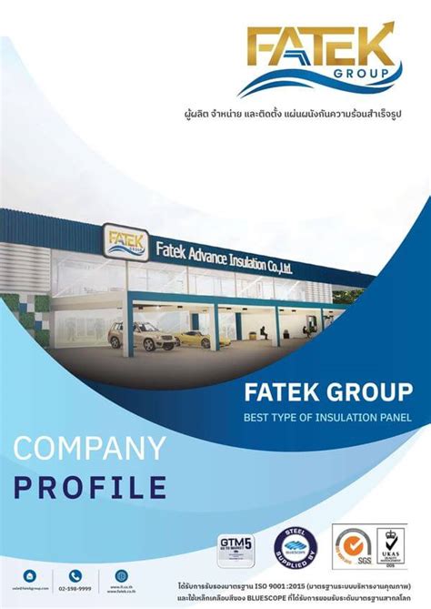 profile reference fatek group