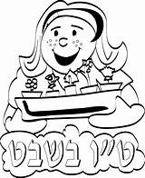 Tu Coloring Bishvat Pages Torahtots Torah Shvat sketch template