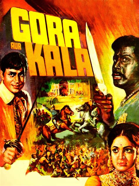 gora aur kala box office collection india day wise box office bollywood hungama