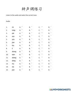 pinyin tones interactive  downloadable worksheet