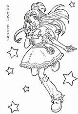 Precure Cure Coloriage Futari Heartcatch Kise Yayoi Bestcoloringpagesforkids 塗り絵 ぬりえ ピーチ キュア Kelsey sketch template