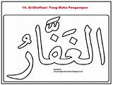 Husna Asmaul Kaligrafi Mewarnai Sketsa Rahman Mewarna Asma Aktiviti Maul Posted Maha sketch template