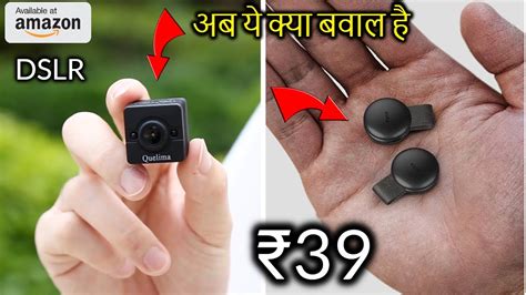cool  crazy gadgets buy  amazon super gadgets  rs rsrs youtube