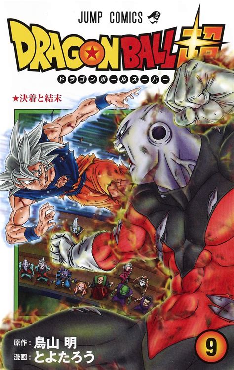 dragon ball super manga  espanol  leer dragon ball super manga  espanol hd esmangas