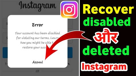 instagram your account has been disabled for violating our terms