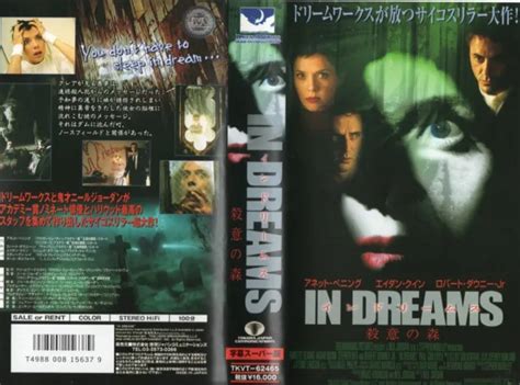 in dreams horror vhs video annette bening japanese subtitled edition