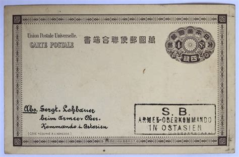 5290 china foreign post office japanese post office 1900 4s statione