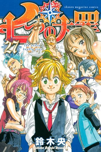 the seven deadly sins manga tv tropes