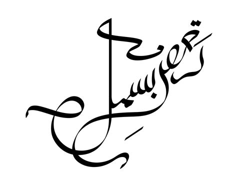 urdu calligraphy  behance