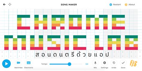 chrome  lab google song maker chords rhythm