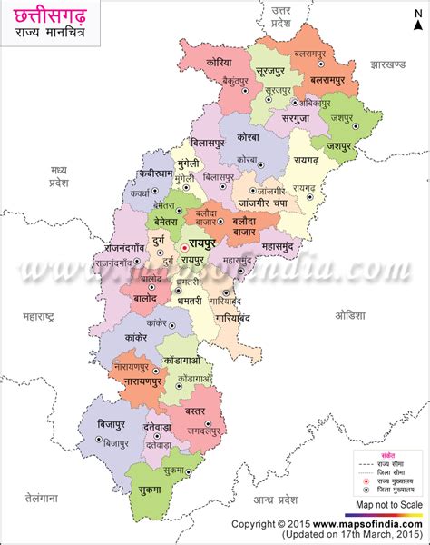 chhattisgarh hindi map cgpscbaba