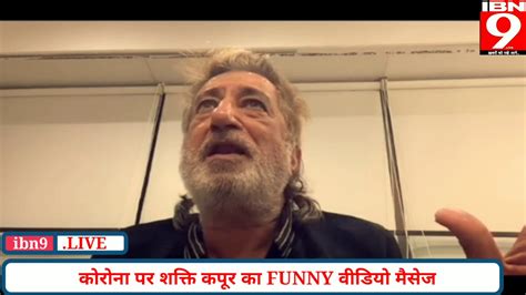 Shakti Kapoor Fun Youtube