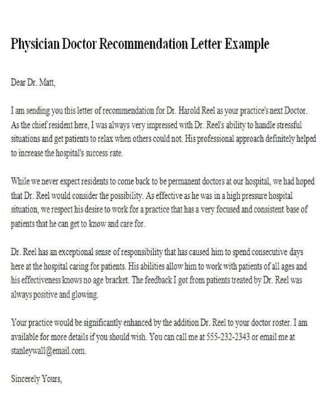 doctor recommendation letter gotilo