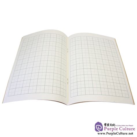 chinese handwriting practice paper  hanzi grids  copies  pages