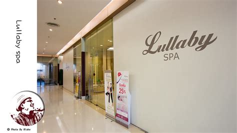 [旅行]泰國曼谷 Lullaby Spa 搖籃曲水療中心 有孕婦按摩的曼谷spa店 布雷克的出走旅行視界