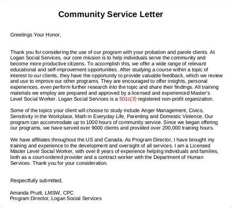 letter  community service sample
