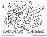 Ramadan Coloring Calligraphy Kareem Pages Mubarak Kids Islamic Crafts Education Eid Worksheet Colouring Worksheets Craft Sheets Choose Board Karim 11kb sketch template