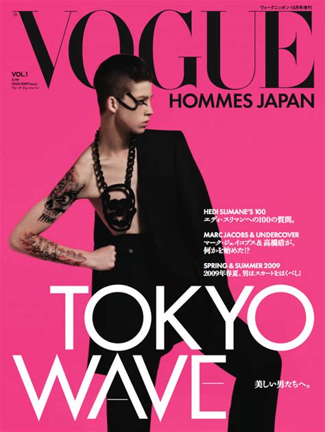 year in review vogue hommes japan the fashionisto