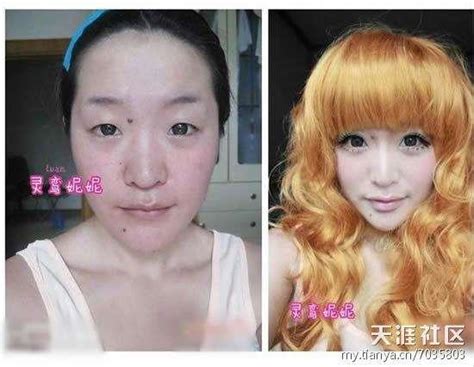 le maquillage avant aprés chez les chinoises paperblog