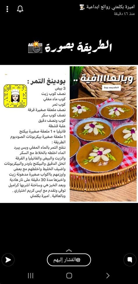 pin  nos sa   sweet sweets recipes arabic sweets sweet