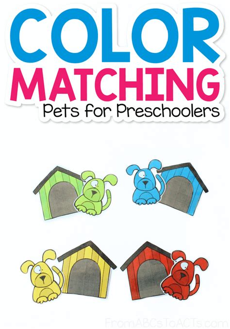 printable dog house color matching activity  toddlers  abcs